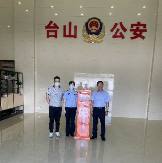 广州耀致电子科技有限公司向台山市公安分局捐赠警用急救箱